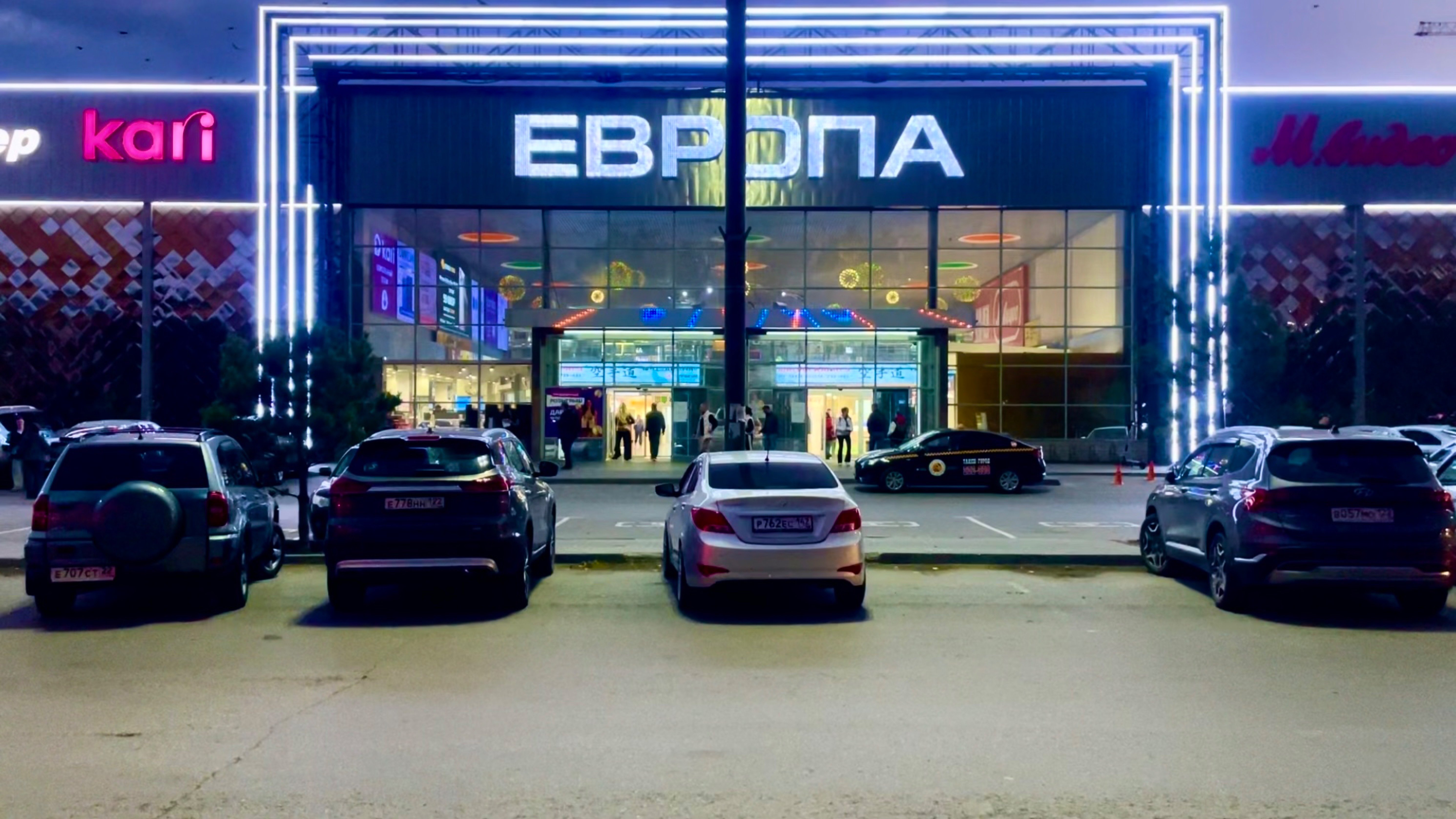 В ТЦ Европа. Барнаул. Эпизод 43