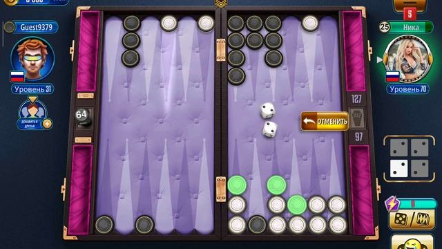 🇷🇺Ника К. янарды🎲 Онлайн турнир🏆 мне вовремя дало 6 куш и соперник сдался