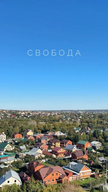 Видовые квартиры в ЖК Статный. Вид из окна
