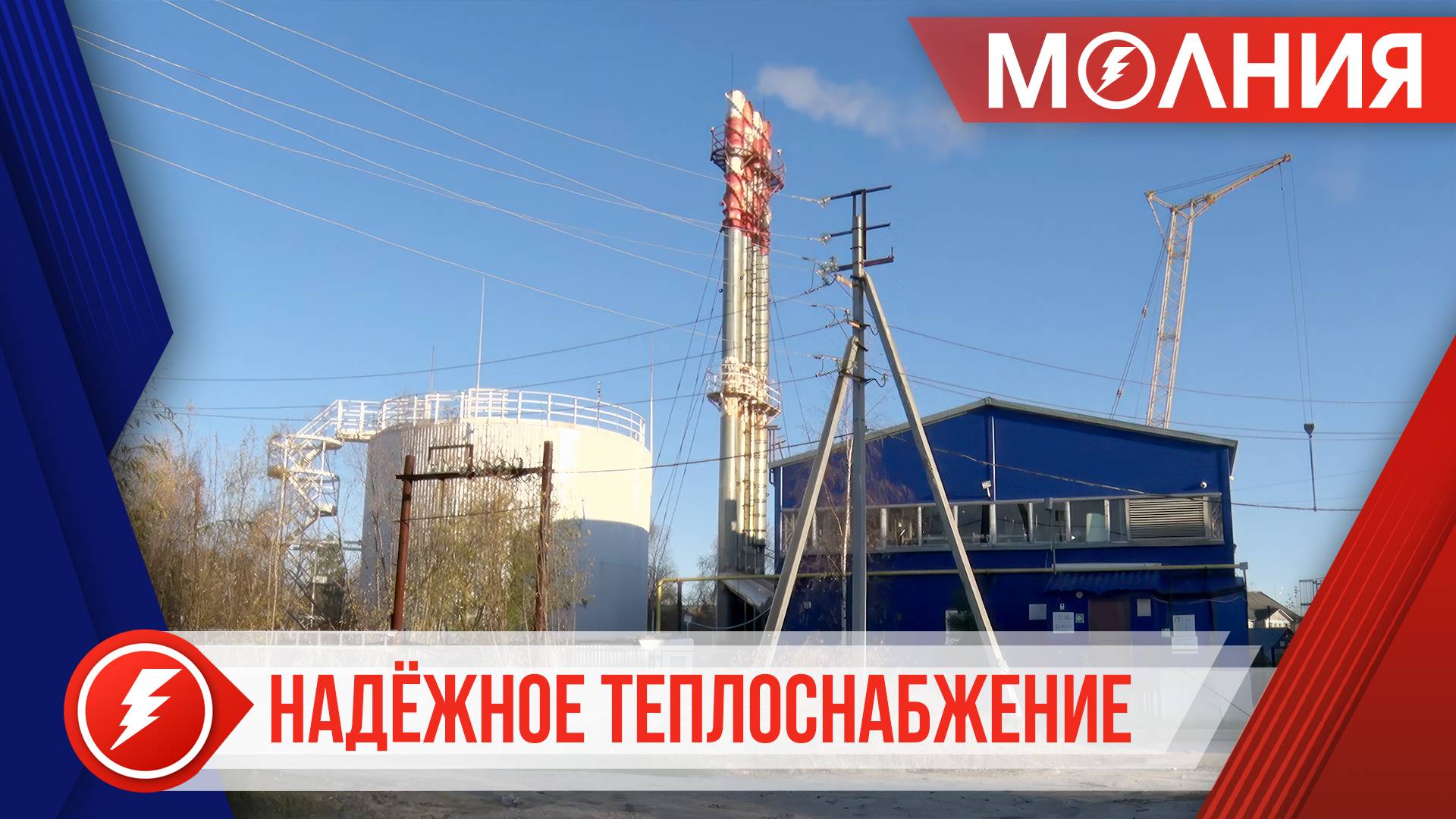 В Тарко-Сале круглосуточно работают дежурные группы по устранению аварийных ситуаций