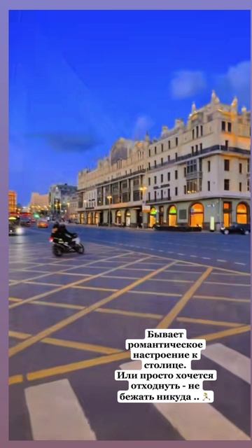 РОМАНТИКА 🥰