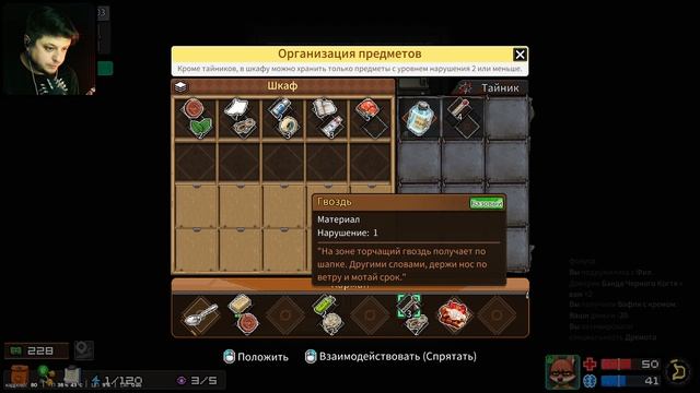 Выбил долг | ♠ ♣ ♥ ♦ | Back To The Dawn #7