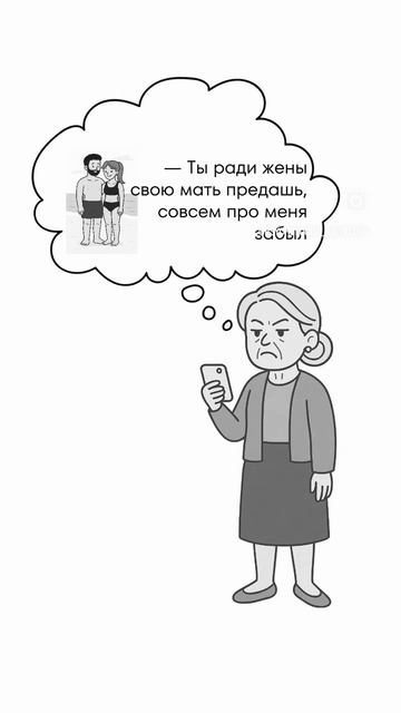 Таким бредом занимаются старики)