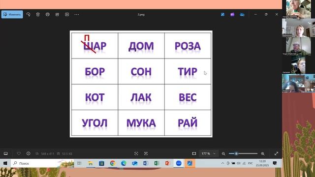 Сохранение Памяти с Екатериной Филоненко 25 сентября 2025