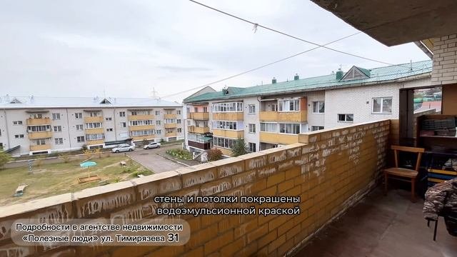 Девичья сопка 46