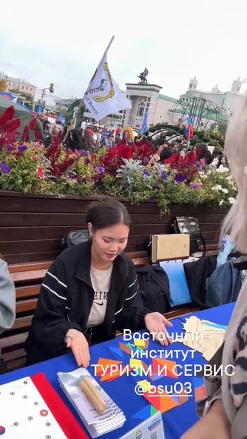 Региональный форум «Жить, учиться и работать в Бурятии» - 6 часть