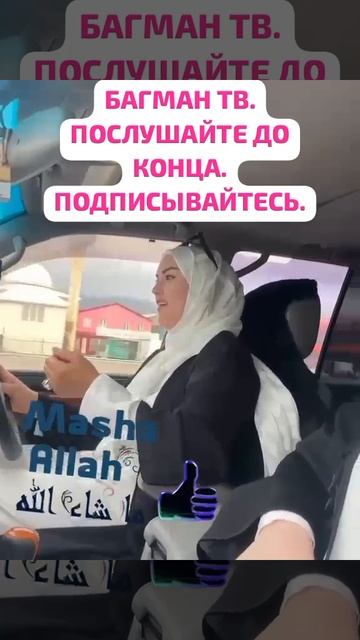 Цlоральи салам.
