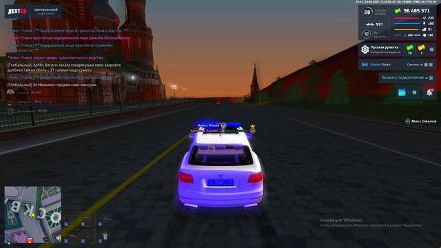 Бэнзо Римский, Макс Смелов