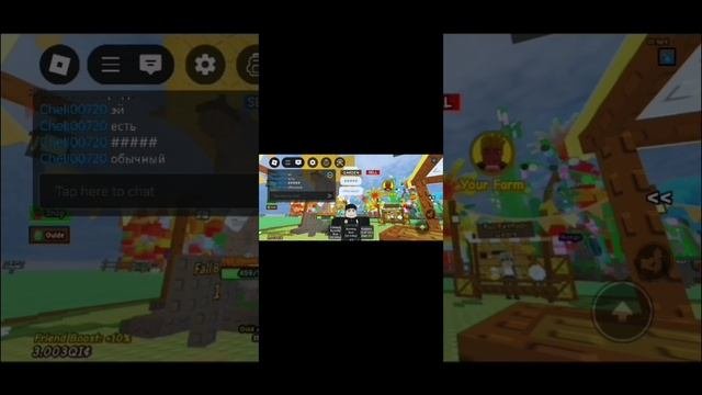 Играю в вырости сад паук Плэй и лев про играют