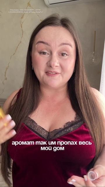 Потрясающая находка 