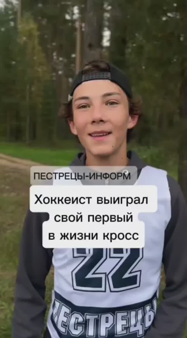 Первый забег — и сразу победа! 🥇