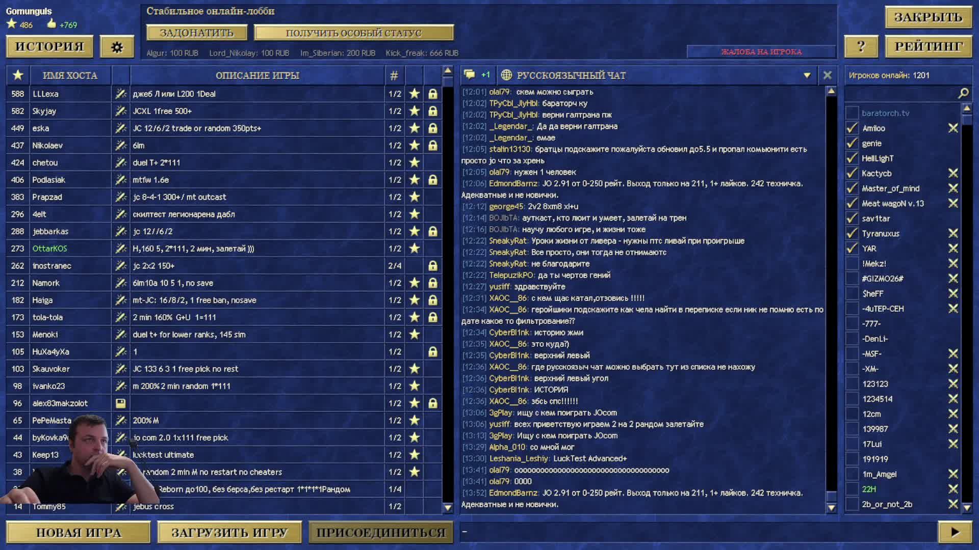 BC13 vs szopa666h3 каст на helllight111