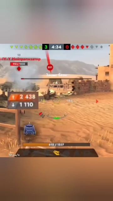 Shorts Т-28 Defender барабан на 1200 урона