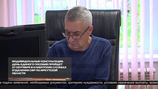 Новости ИРТ 24-09-2025