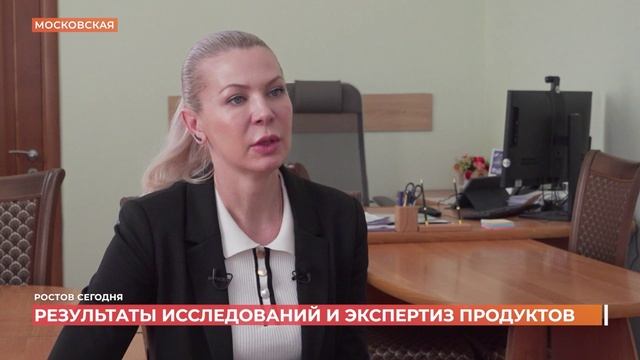 Ростов сегодня: вечерний выпуск. 25 сентября 2025