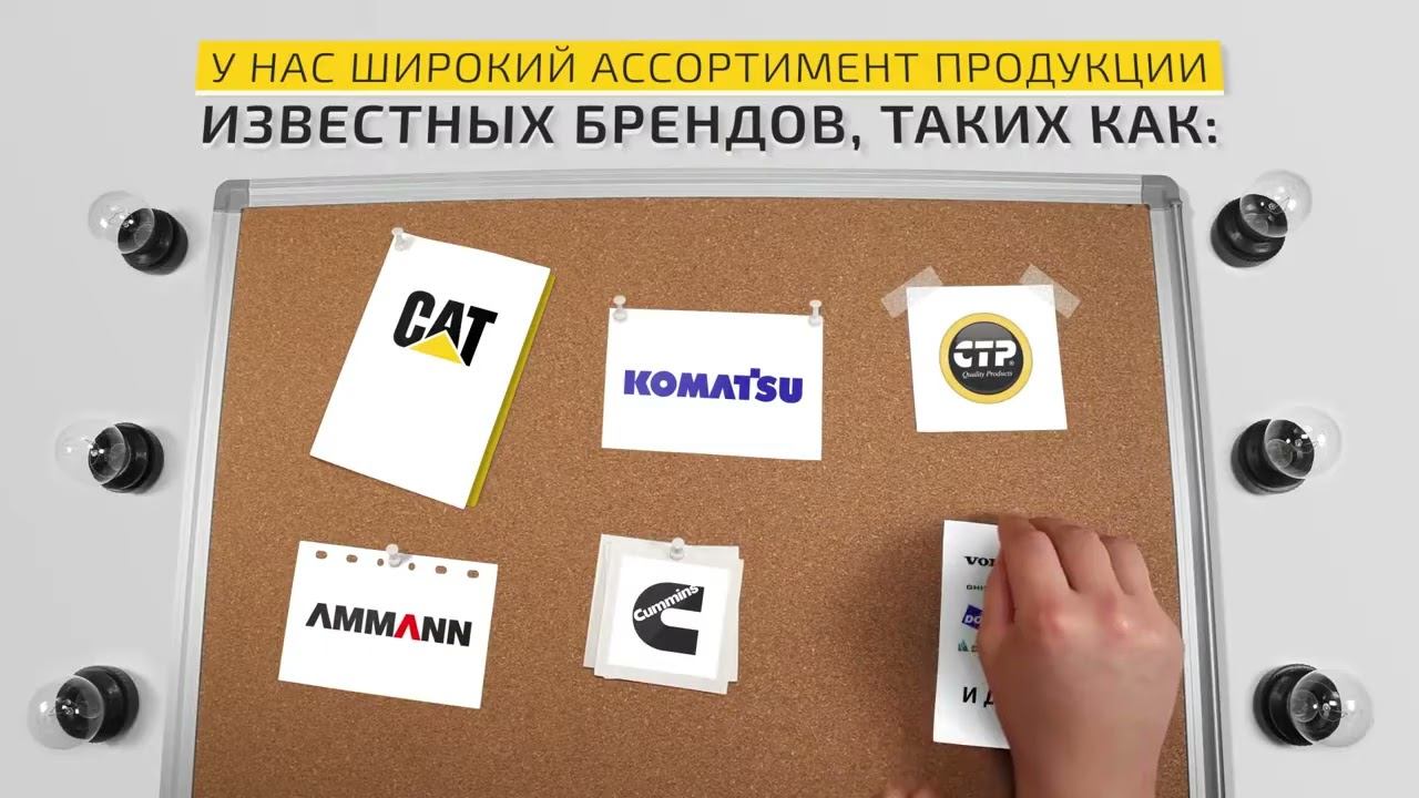 Промо ролик ЗИПТЕХ СЕРВИС