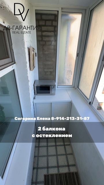 г. Комсомольск-на-Амуре, пр. Первостроителей, д. 22/1