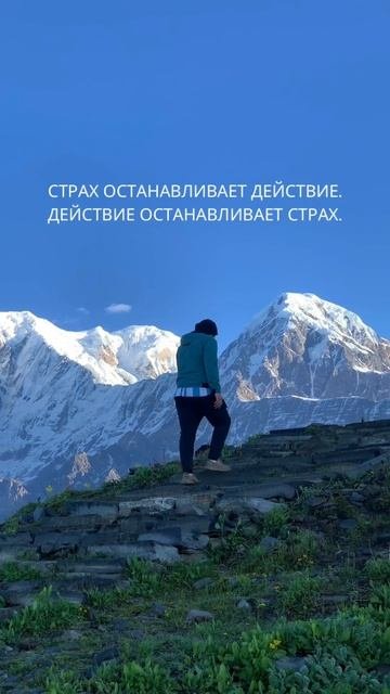 Справляешься через действия со своими страхами?🌚🌝 ©DegDi🔥