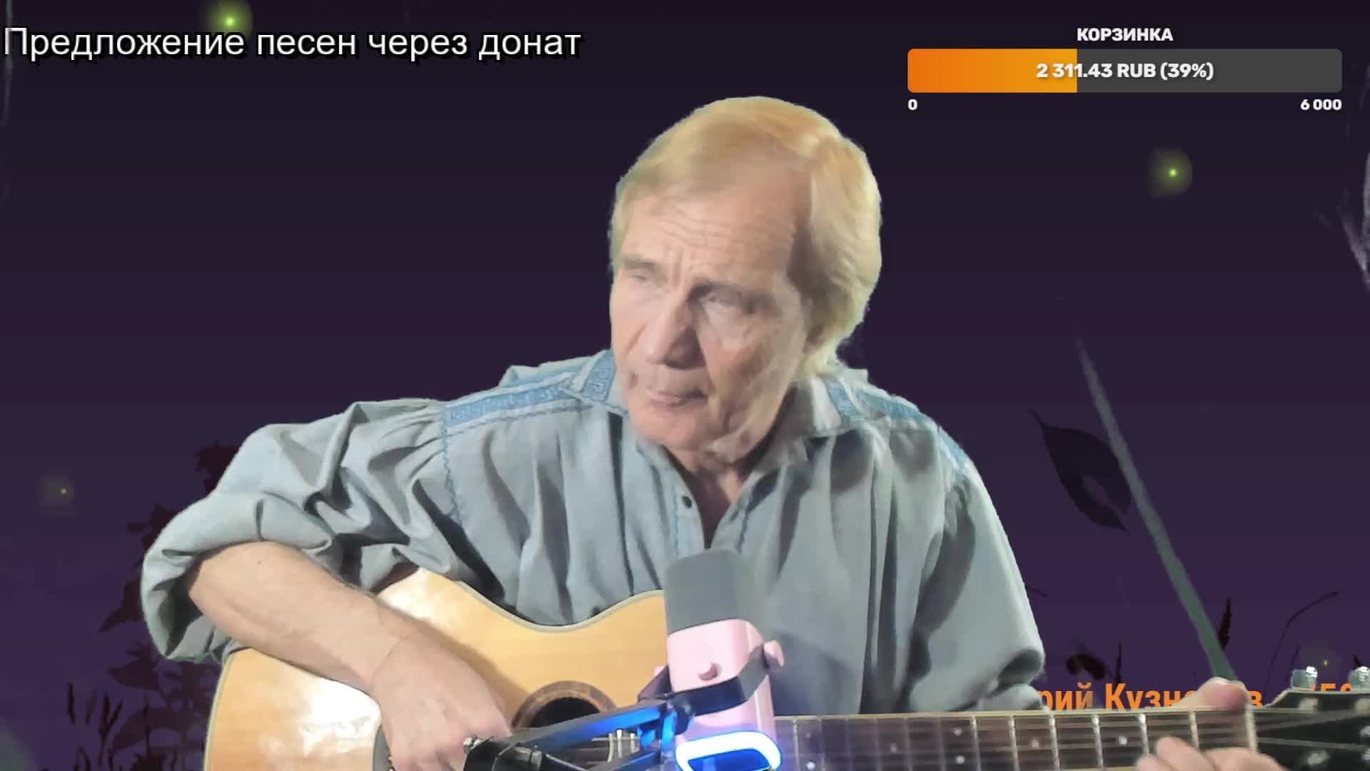 Вечер песен Высоцкого  ТВ № 2379