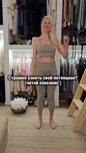 КТО ТЫ, КОГДА СНИМАЕШЬ ВСЕ МАСКИ?