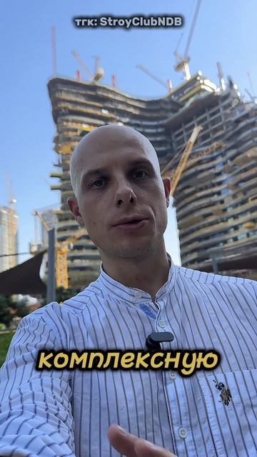 СЕКРЕТ УСПЕШНОГО СТРОИТЕЛЯ