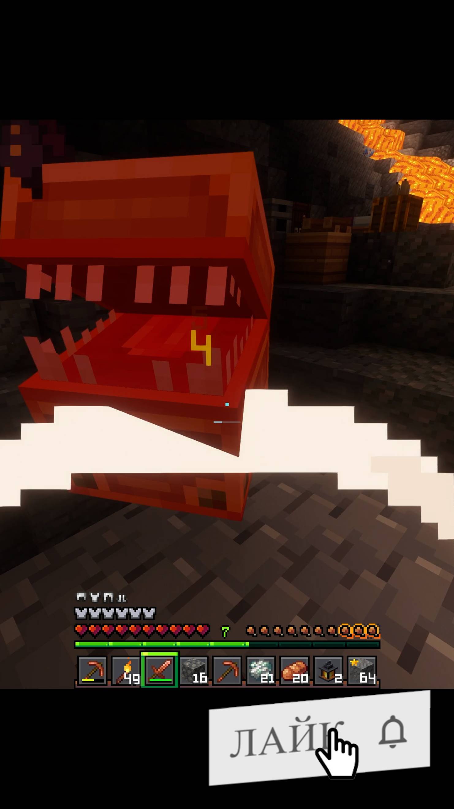 Безумный сундук Мимик поджидал меня во тьме #minecraft #javaminecraft #minecraft100days