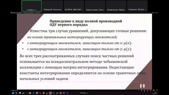 2025-09-25==workshop=mathmod--сергеев