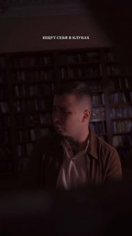 ПРЕМЬЕРА ТРЕКА💥