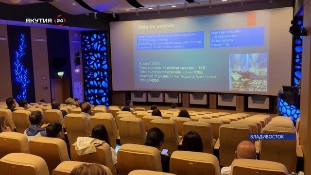 СМИ о нас: российско-китайское совещание по морской биологии прошло в Приморском океанариуме