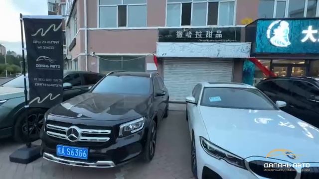 Приход Авто в Суйфэньхэ.Проходим оформление и едем в 🇷🇺.‼️