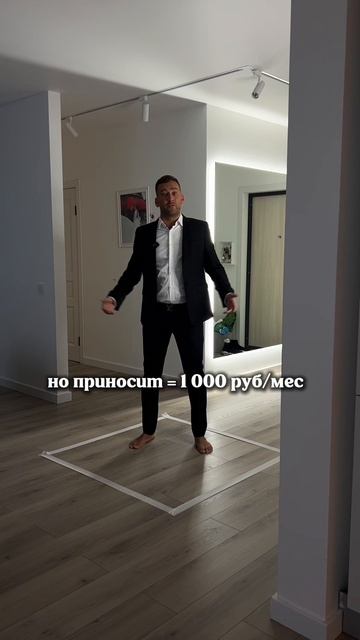 Пиши в комментарии «ключ» и я вышлю подробности 🔥 #недвижимость #рантье #бизнес