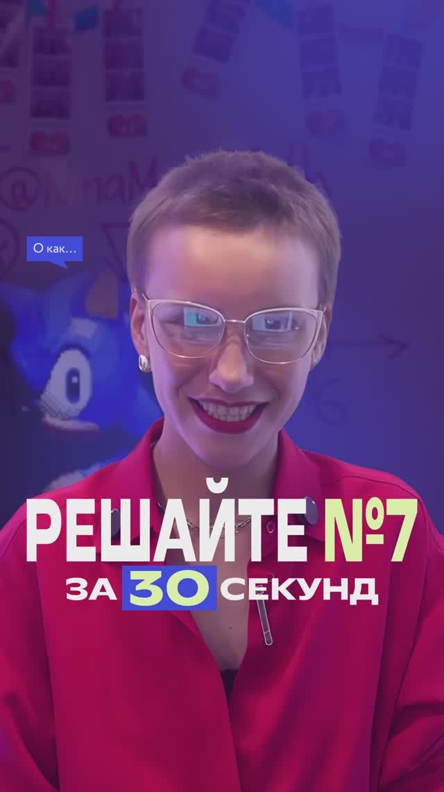Научитесь решать №7 ОГЭ по математике #математика #огэ #экзамены #фоксфорд