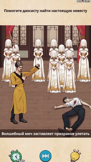 Nightmare Puzzles #1