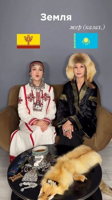 🇰🇿🤝💛❤️ #казахстан #чувашия #чуваши #казахи #казах #казашка #астана #казахскийязык #чувашка #этно #яз