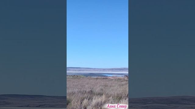 На озеро ЧОКРАК за грязью