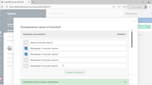 [Кейс 6] Распределение на тех, кто в работе