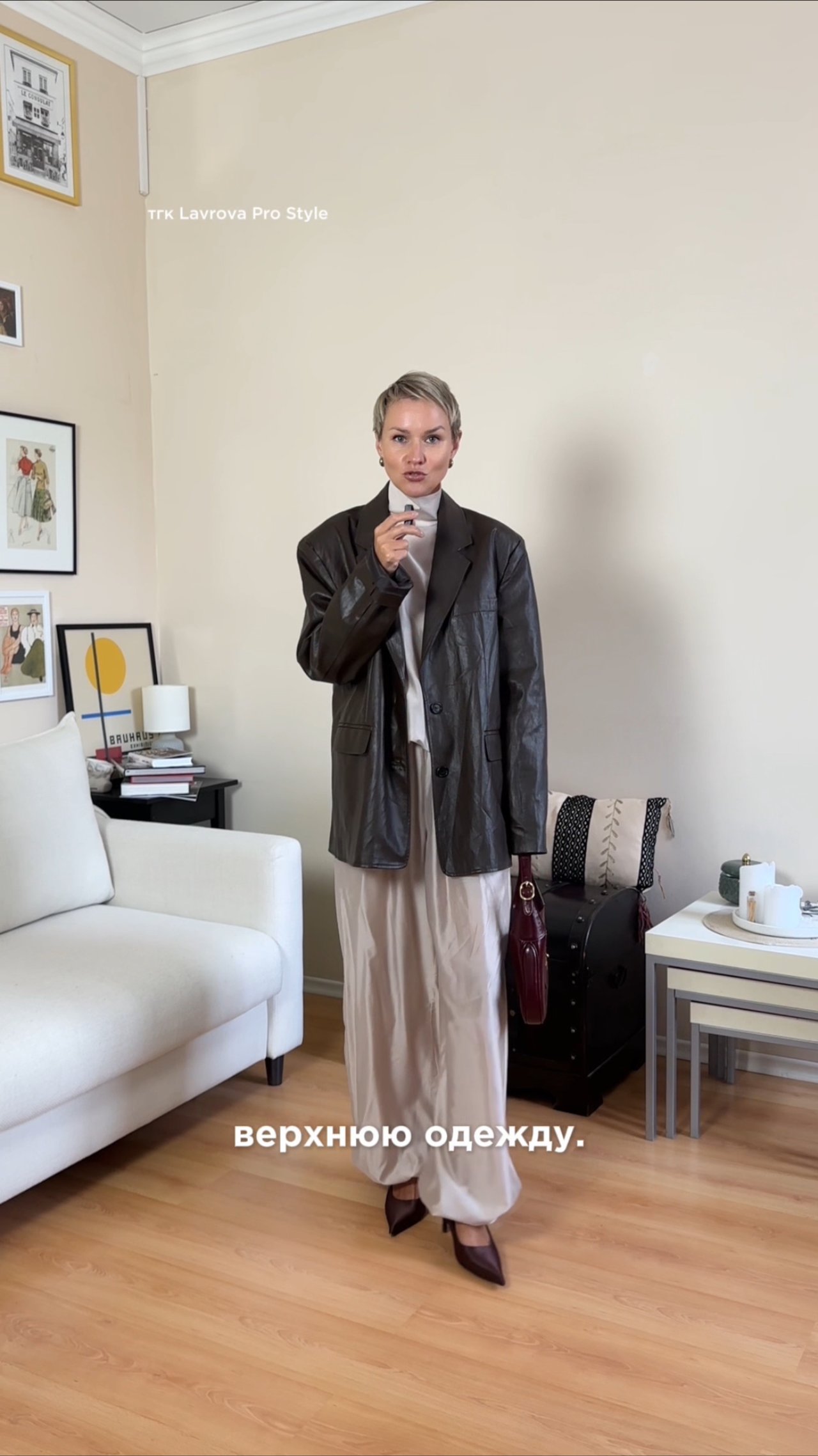 Образ в русский музей! Все бренды отмечены в тгк Lavrova Pro Style #стилист #мода #стиль #тренды2025