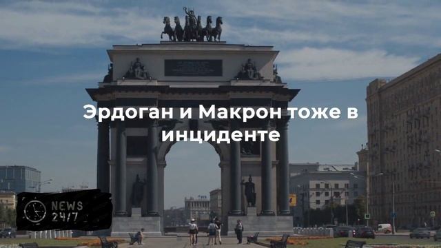 В Нью-Йорке остановили машину главы Южной Кореи из-за кортежа Трампа