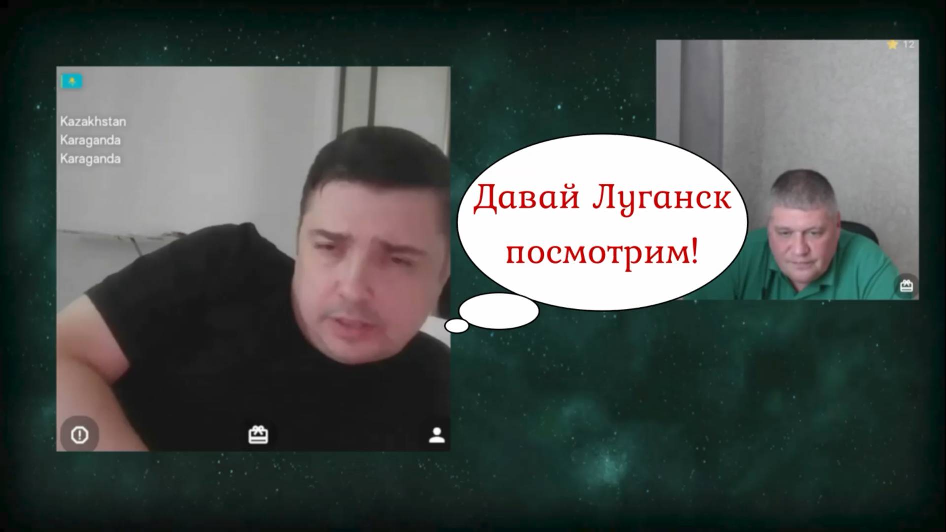 Этот клоун продолжает верить что у нас бензина нет 21.09.25