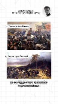 Мой тгк: Паша Лукин | Записывайся на занятия в группе или индивидуально