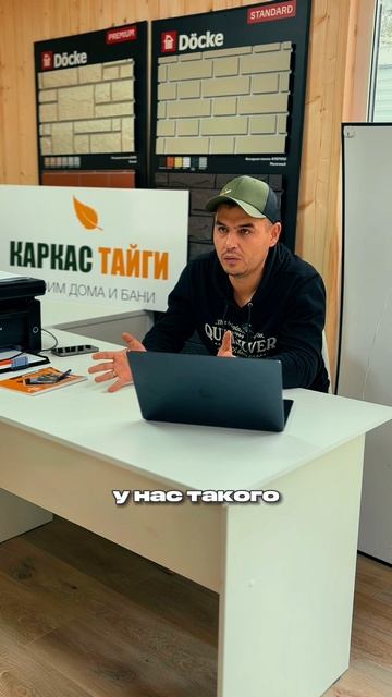 Строим дома и бани