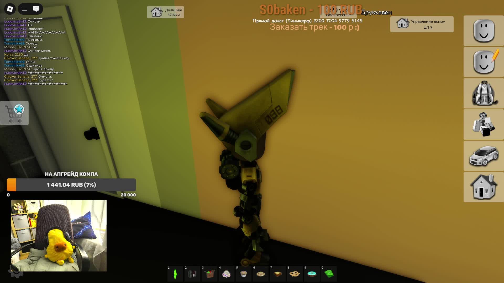 🤪  Играем в ROBLOX