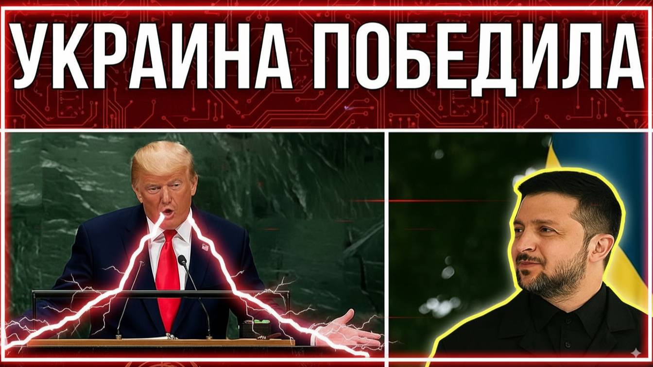ТЬМА НАСТУПИЛА! Россия отключила Украину  расплата началась!