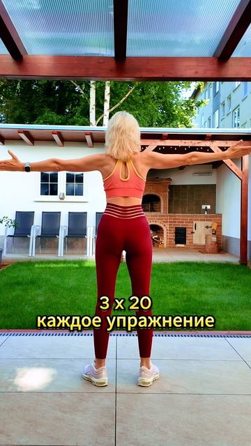 Мини-Тренировка Для Всего Тела | Стоя Без Оборудования