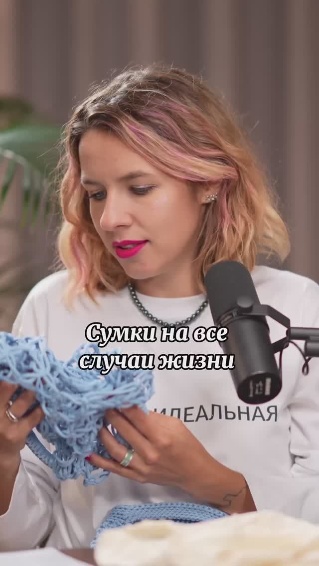 Сумки на все случаи жизни