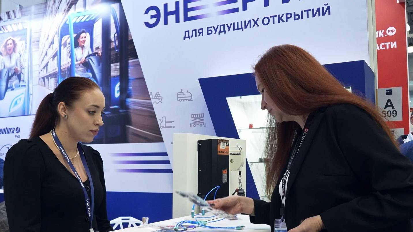 Компания Акку-Фертриб на CeMAT RUSSIA 2025