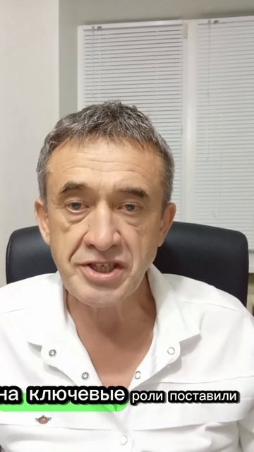 Какие роли в вашей команде.mp4