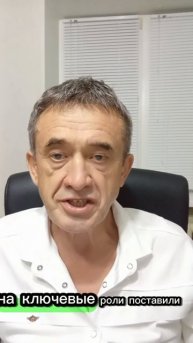 Какие роли в вашей команде.mp4