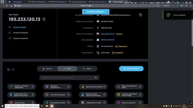 Desktop 2025.09.25 - 08.23.21.01