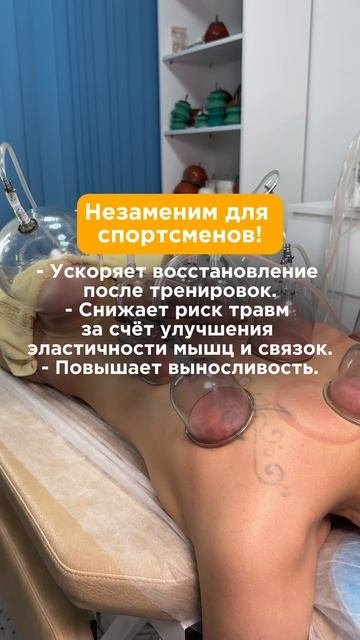 🚀 Аппарат «Ультра-4» от VGT_PRO.